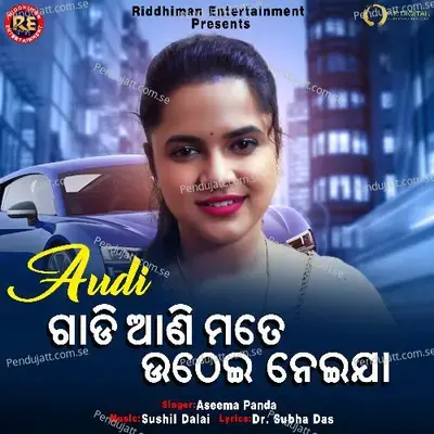 Audi Gadi Ani Mate Uthei Nei Jaa - Aseema Panda album cover 