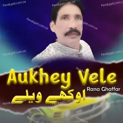 Aukhey Vele - Rana Ghaffar album cover 