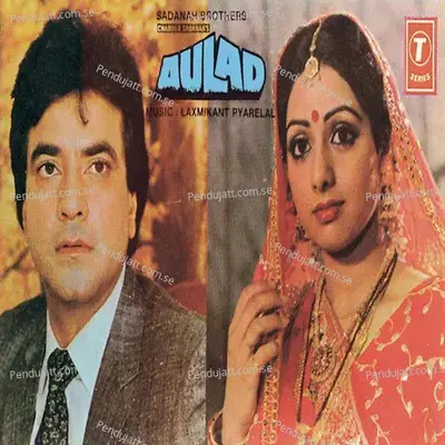 Aulad - Laxmikant - Pyarelal cover album