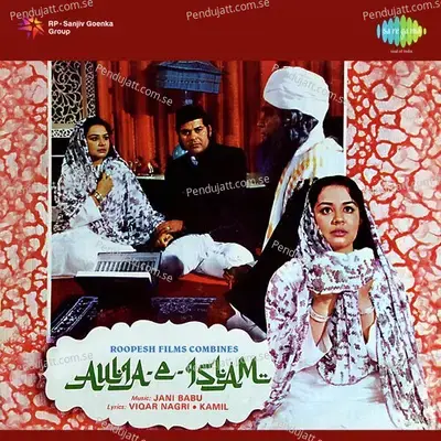 Aulia-E-Islam - Jani Babu Qawwal cover album