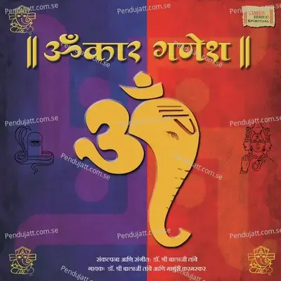 Shri Mayuresh Pratahsmaran - Dr. Shri Balaji Tambe album cover 