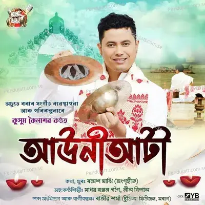 Auniati - Kussum Kailash album cover 