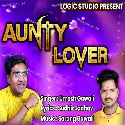 Aunty Lover - Umesh Gawali album cover 