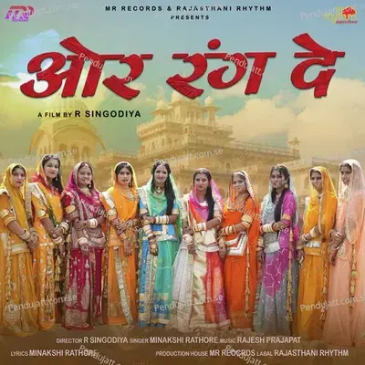 Aur Rang De - Minakshi Rathore album cover 