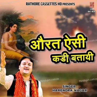 Aurat Aisi Kadi Batayi - Harendra Nagar