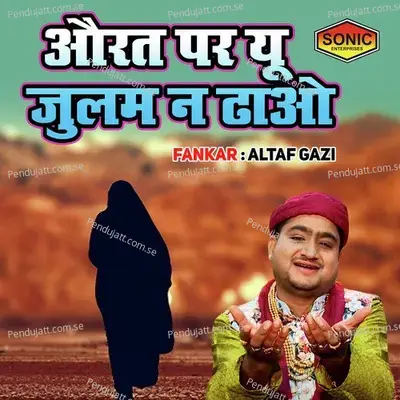 Aurat Par Yu Julam Na Dhao - Altaf Gazi album cover 