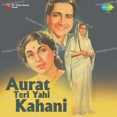 Aurat Teri Yahi Kahani - Bulo C. Rani cover album