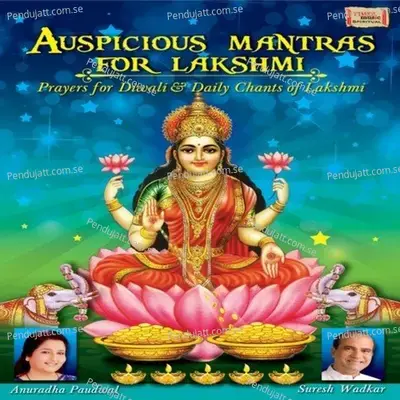 Shree Suktam - Anuradha Paudwal album cover 