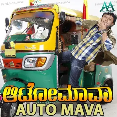 Maduvi Madathara - Basavaraj Narendra album cover 