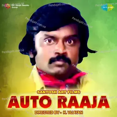 Auto Raaja - Shankar-Ganesh