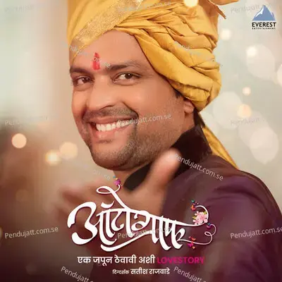 Ogha Oghani-Male Version - Jasraj Joshi album cover 