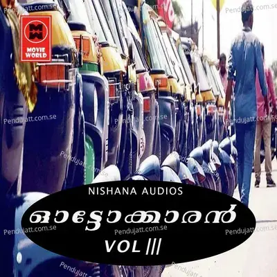 Shavvalin Ambili - Rafeeq album cover 