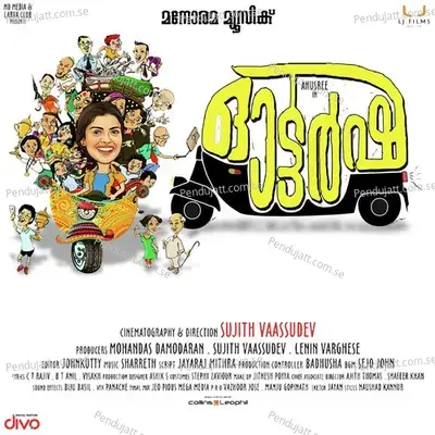 Naadodum Katte - Sarvasree album cover 