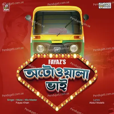 Autowala Bhai - Fayaz Khan album cover 