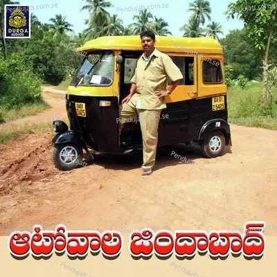 Seven Seater Auto - Nernala Kishore album cover 