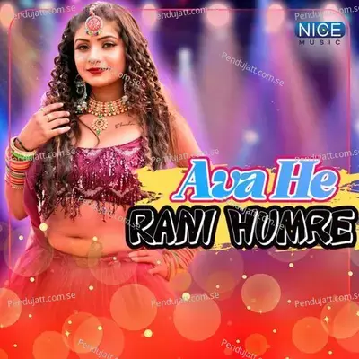 Aage Bhatar Kare Pichhe Iyar Kare