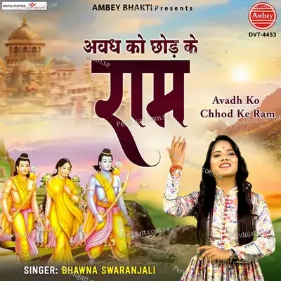 Avadh Ko Chhod Ke Ram - Bhawna Swaranjali album cover 