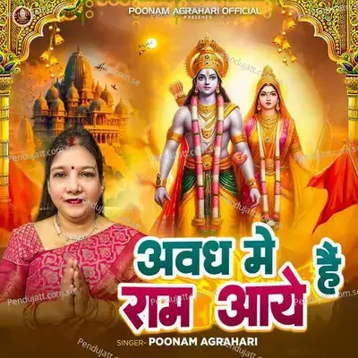 Avadh Me Ram Aaye Hai - Poonam Agrahari album cover 