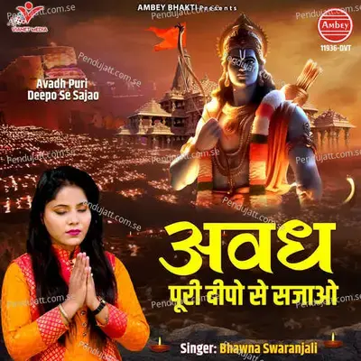 Avadh Puri Deepo Se Sajao - Bhawna Swaranjali album cover 