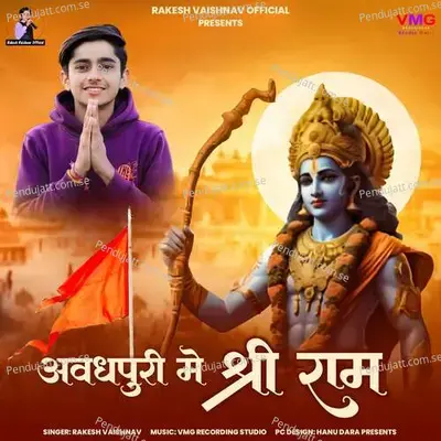 Avadhpuri Mai Shree Ram - Rakesh Vaishnav album cover 