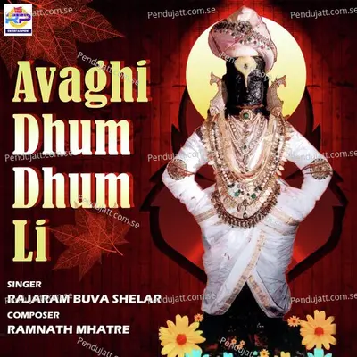 Avaghi Dhum Dhum Li - Rajaram Buva Shelar album cover 