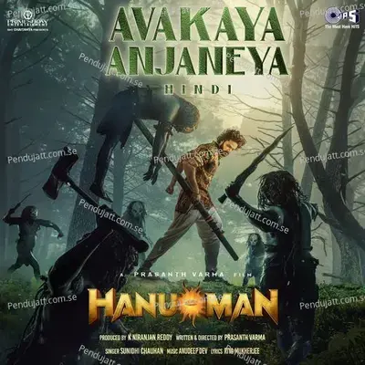 Avakaya Anjaneya  [Hindi] - Riya Mukherjee album cover 