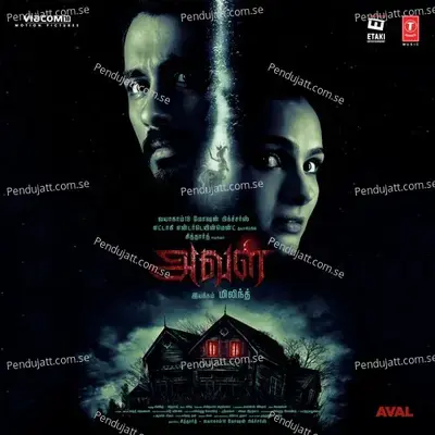 Yaarada - Andrea Jeremiah album cover 