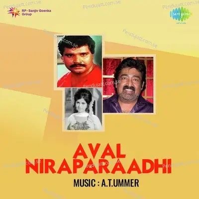 Aval Niraparaadhi - A. T. Ummer cover album