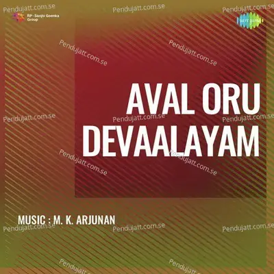 Aashaane Namakku Thodangam - C O Anto album cover 