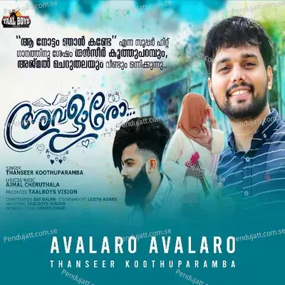Avalaro Avalaro - Thanseer Koothuparamba album cover 