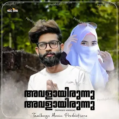 Avalayirunnu Avalayirunnu - Mehnaz Mehnu album cover 