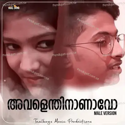 Avalenthinaanavo - Unais Rahman album cover 