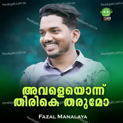 Avaleyonnu Thirike Tharumo - Fazal Manalaya album cover 