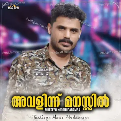 Avalinnu Manasil - Mufseer koothuparamba album cover 