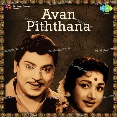 Avan Piththana - R. Parthasarathy cover album