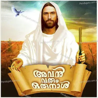 Hridayathin - Abhijith Kollam album cover 