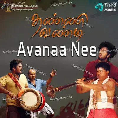 Avanaa Nee - Mahalingam album cover 