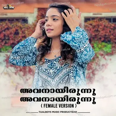 Avanayirunnu Avanayirunnu - Vismaya Kishor album cover 