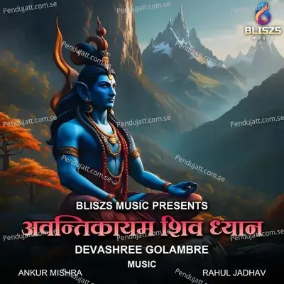 Avantikayam Shiv Dhyan - Devashree Golambre album cover 