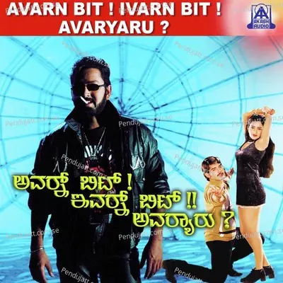 Avaran Bit Ivaran Bit Avaryar - Suresh Peters album cover 