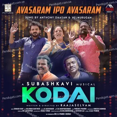 Avasaram Ipo Avasaram - Anthony Daasan album cover 