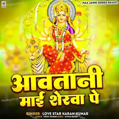 Avatani Mai Sherwa Pe - Love Star Karan Kumar album cover 