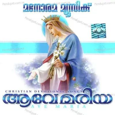 Ave Maria - Salasacamanda Shamushpa album cover 