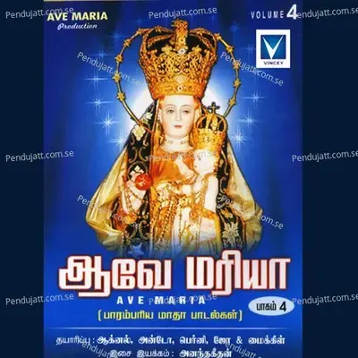 Madhura Njana Sehari - Krishnaraj album cover 