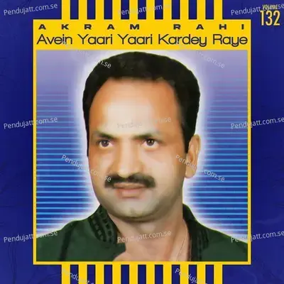 Avein Yaari Yaari Kardey Raye  Vol  132 - Akram Rahi cover album