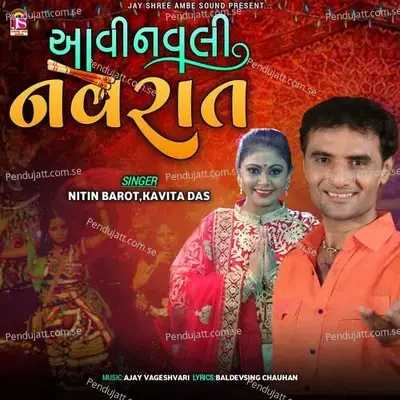 Avi Navali Navrat - Nitin Barot album cover 