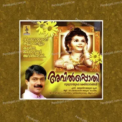 Avilpothi - G. Venugopal cover album