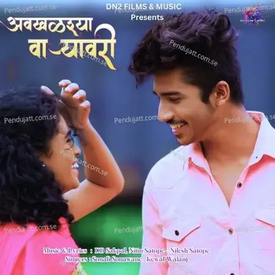 Avkhalshya Varyavari - Keval Walanj album cover 