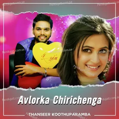 Avlorka Chirichenga - Thanseer Koothuparamba