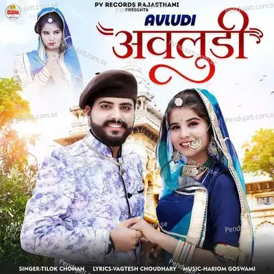 Avludi - Tilok Chohan album cover 